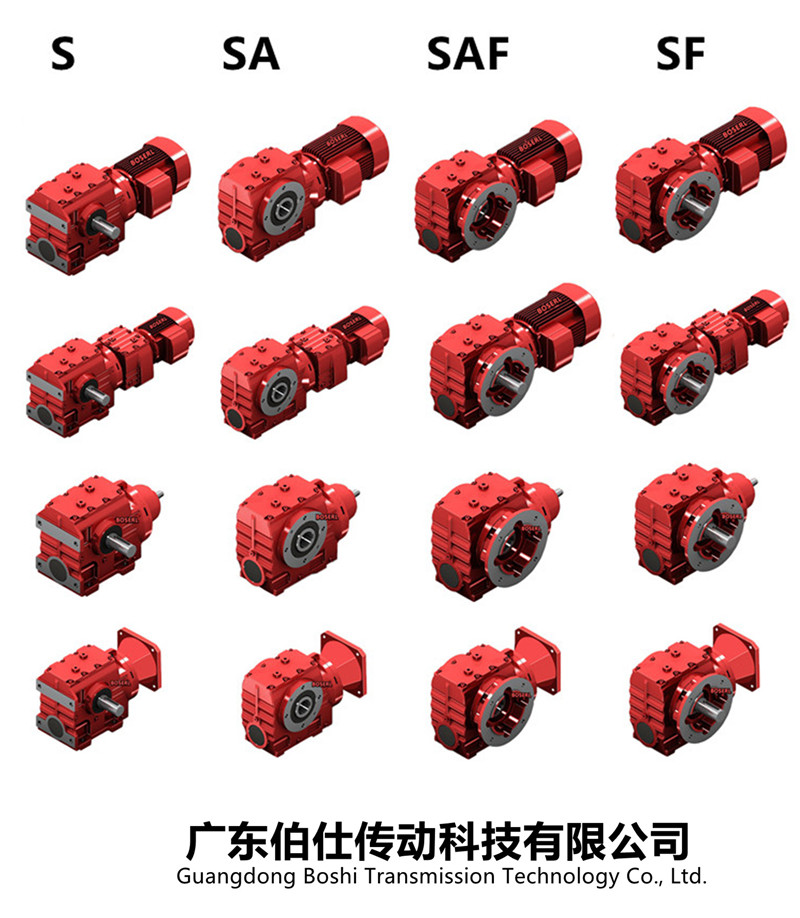 齒輪減速電機一體機